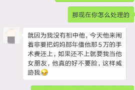 离石融资清欠服务